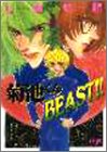 �e�r����BEAST (�W���l�R�~�b�N�X)