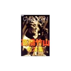 �����|�R�E�����W~�����L������~ [DVD]