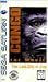 Congo the Movie