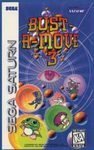 Bust A Move 3 [Sega Saturn]