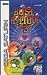 Video Games : Bust A Move 3 [Sega Saturn]