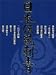 Nihon Dentou Shisei (Japanese Traditional Tatoos) (in Japanese) (Japanese Edition)