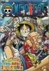 ONE PIECE ワンピース TVスペシャル 2 貝獣島と漁師島の2つの大冒険篇 [DVD]