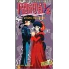 Ranma 1/2 - Anything Goes Martial Arts, Vol. 11: Ranma and Juliet [VHS]