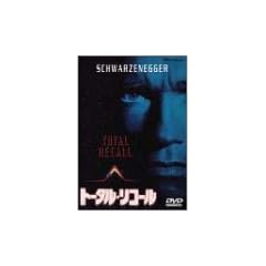 �g�[�^���E���R�[�� [DVD]
