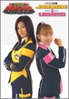 特捜戦隊デカレンジャーヒロイン写真集 JASMINE & UMEKO