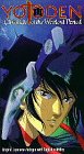 Yotoden - Chapter 3