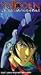 Yotoden - Chapter 3
