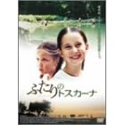 �ӂ���̃g�X�J�[�i [DVD]