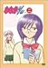 DVD : ななか6/17 その二 [DVD]