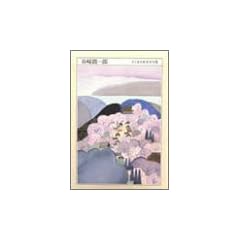 �J�菁��Y (�����ܓ��{���w�S�W)