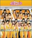 Da Di Da☆Go! Go!(完全初回限定盤)(DVD付)