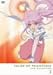 OVA テイルズ オブ ファンタジア THE ANIMATION 第1巻