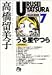 うる星やつら (7) (小学館文庫)