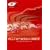 SUPER GT 2006 ROUND 3 FUJI GT 500KM RACE [DVD]