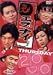 ���֥ʥ� THURSDAY 2000