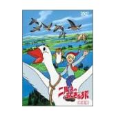 ニルスのふしぎな旅 劇場版 [DVD]