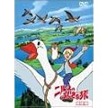 �j���X�̂ӂ����ȗ� ����� [DVD]