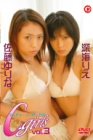 ��ƣ���� C-Girls vol.3