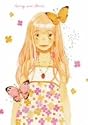 ハチミツとクローバーII Vol.1 (初回限定版) [DVD]