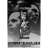PRIDE男祭り2004 -SADAME- [DVD]