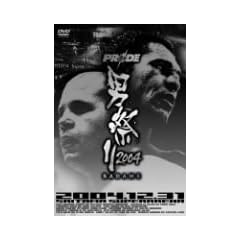 PRIDE�j�Ղ�2004 -SADAME- [DVD]