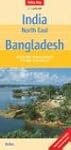 India North East, Bangladesh : 1/1 50...