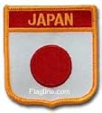 Japan - Country Shield Patches