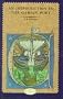 An Introduction to the Gawain-Poet (Longman Medieval and Renaissance Library)