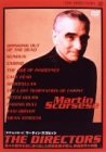 ザ・ディレクターズ マーティン・スコセッシ [DVD]