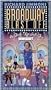 Richard Simmons Broadway Blast Off: A Get-Up-and-Go Workout