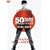 �Ό��T���Y�f�r���[50���N�L�O DVD-BOX