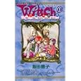 Witch Vol. 1 (Wichi) (in Japanese) by  Haruko Iida 