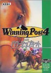 WinningPost 4 with パワーアップキット