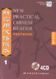 NEW PRACTICAL CHINESE READER TEXTBOOK 4CDs Vol 1