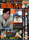�؍��h���}&�V�l�}LIVE (5) (�o���u�[���b�N)