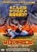 ���g�����j�b�L�[ [DVD]