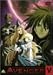 Avenger V [DVD]