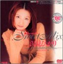 スウィート・ミックス [DVD]