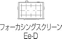 Canon Focusing Screen EE-D