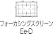 Canon Focusing Screen EE-D