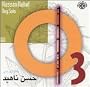 Sounds of Persia 3: Ney Solo