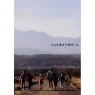 �݂�Ȑ͎̂q�������� DVD-BOX