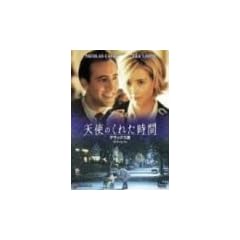 �V�g�̂��ꂽ���� �f���b�N�X�� [DVD]