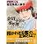 金田一少年の事件簿File(5) (講談社漫画文庫)