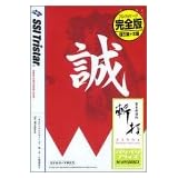 斬打 ~幕末新選組~ ベリバリプライス! (DVDパッケージ)
