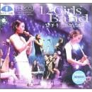 12 Girls Band
