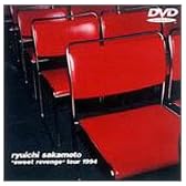 Sweet revenge Tour 1994 [DVD]