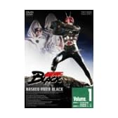 仮面ライダーBLACK VOL.1 [DVD]