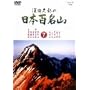 �[�c�v��̓��{�S���R 7 [DVD]